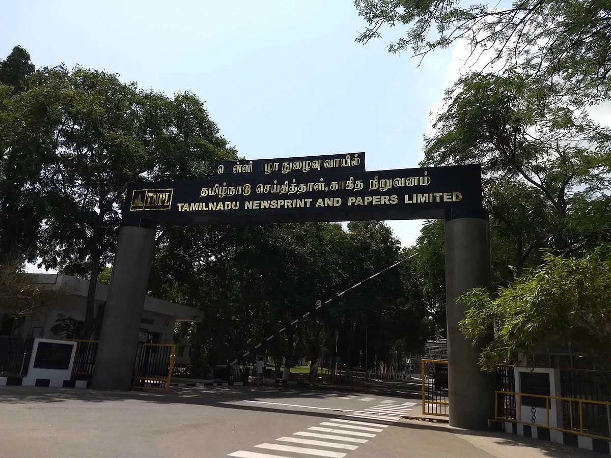 கரூர்: தரம் குறைந்த நிலக்கரி; பல கோடி ரூபாய் ஊழல்?! - டி.என்.பி.எல் ஆலை அதிகாரிகள் இருவர் சஸ்பெண்ட்
