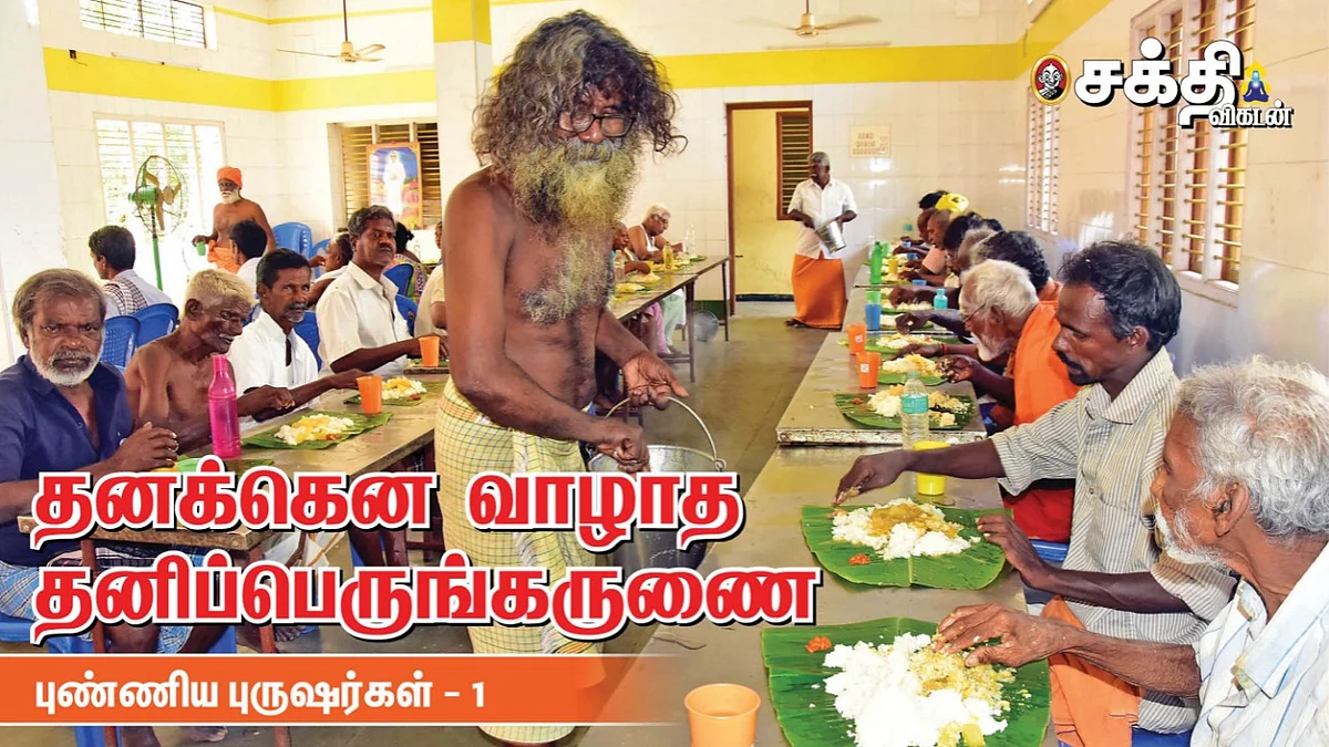 நடராஜன் ஐயா