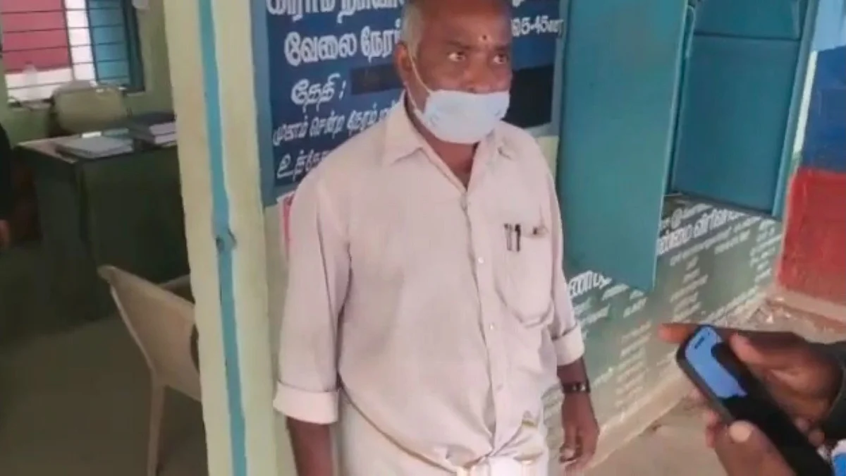 முத்துசாமி