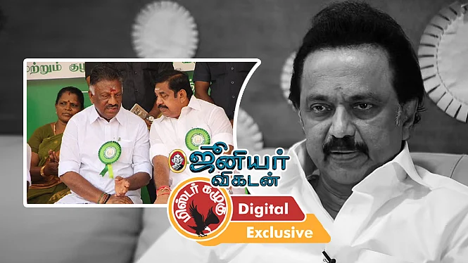 கழுகார் அப்டேட்ஸ்