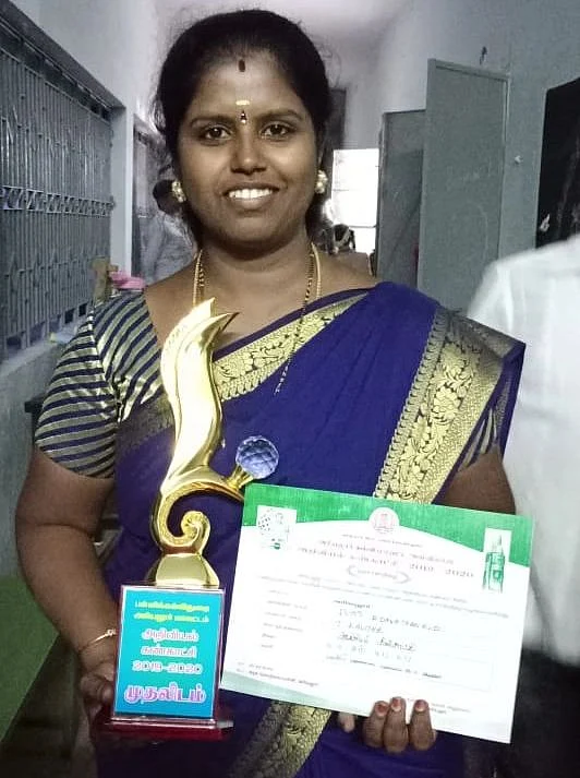 ஆசிரியர் கவிதா