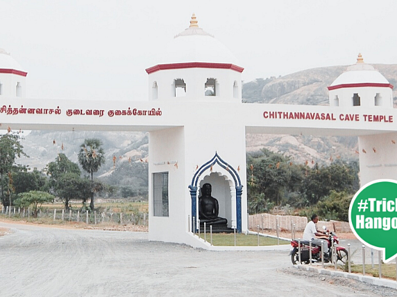 திருச்சி ஹேங்க்அவுட்: சமணர் படுக்கைகள், குகை ஓவியங்கள், சிலிர்க்க வைக்கும் சித்தன்னவாசல் சிறப்புகள்!