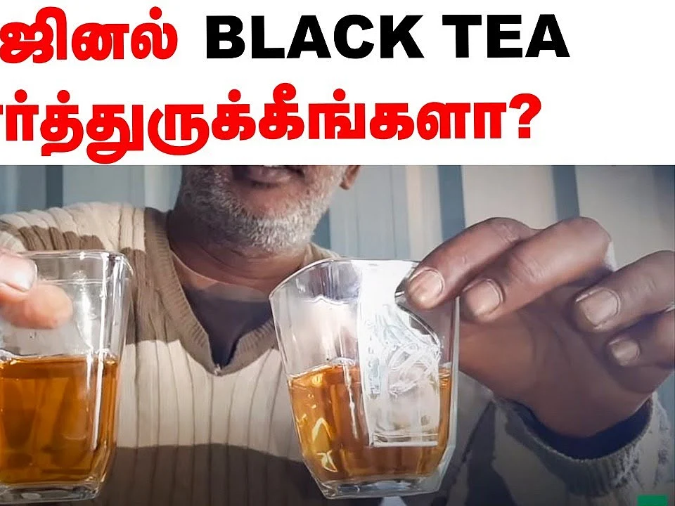 இப்போ குடிக்கிறது தரமான டீ இல்லையா..? ⚡ Shocking Video! | Original Tea