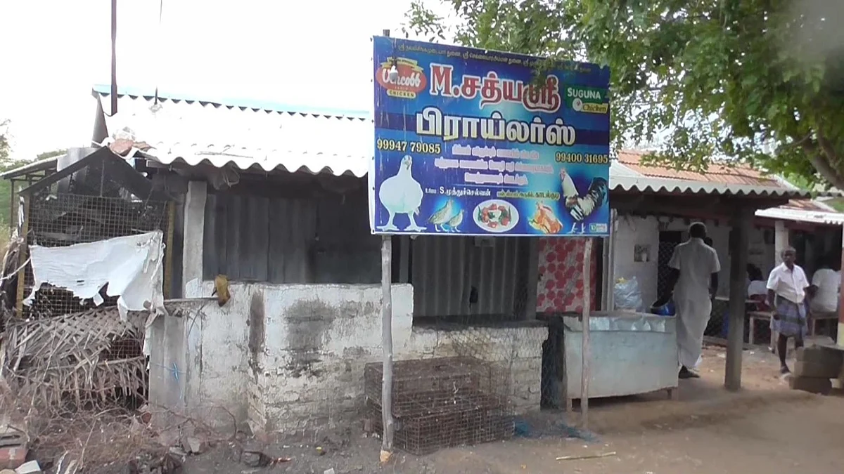 முத்துச்செல்வனின் கறிக்கோழிக் கடை