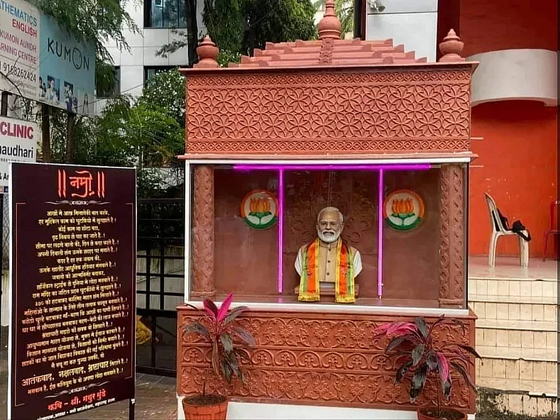 பிரதமர் மோடிக்காகக் கட்டப்பட்ட கோயில்... ஓரிரு நாள்களிலேயே அகற்றப்பட்ட சிலை! - புனேயில் பரபரப்பு