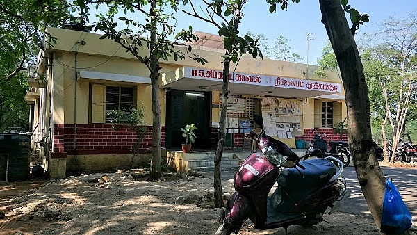 சிப்காட் காவல் நிலையம்