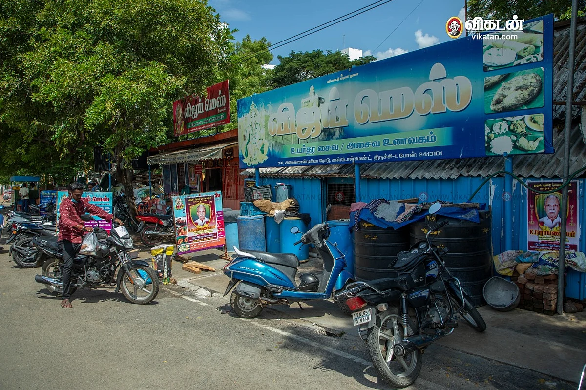 விஜய் மெஸ்