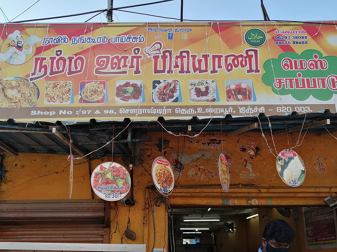 2K kids: பிரியாணி ஹோட்டல்... பரோட்டாவும் அசத்தல்!