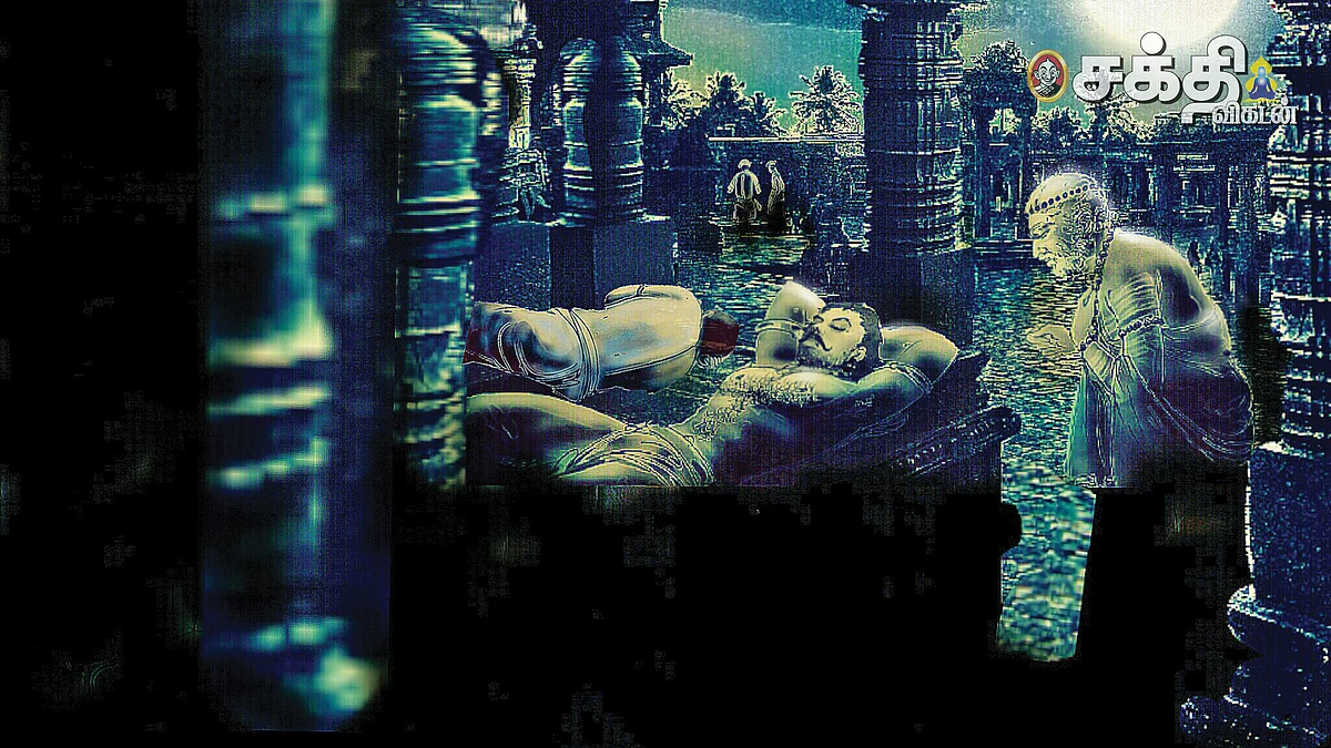 அப்பர் சுவாமிகள்