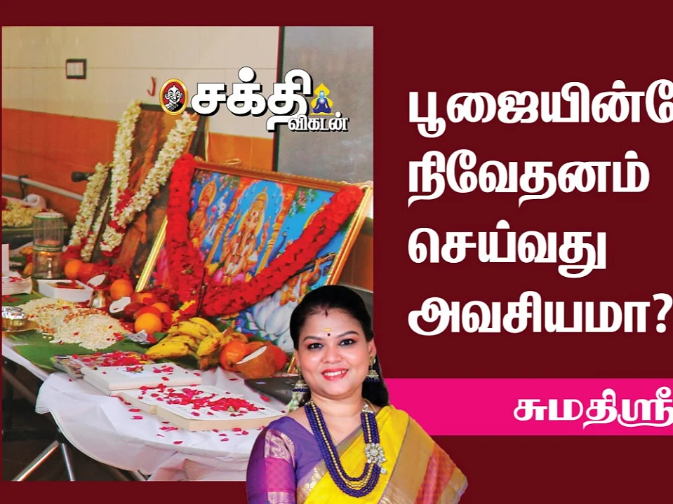 திருக்கண்ணபுரம் முனையதரையன் பொங்கல் வந்த வரலாறு தெரியுமா? #Video