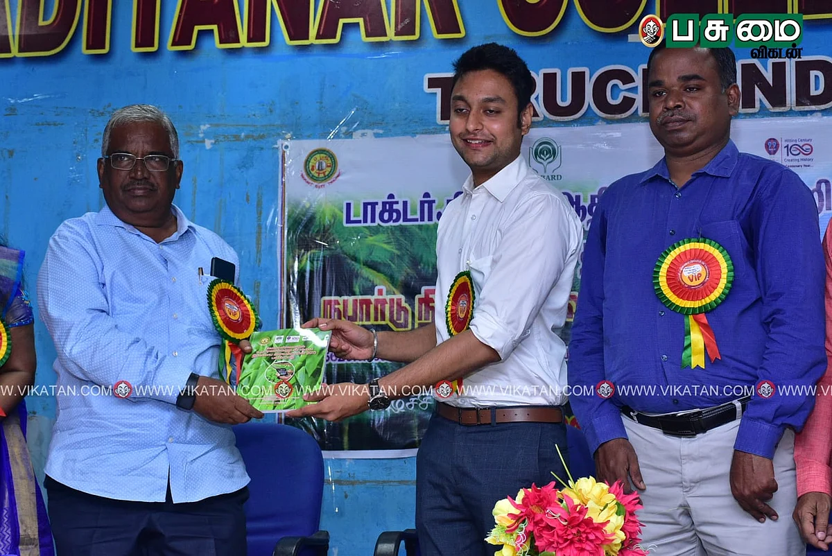 கருத்தரங்கு புத்தகம் வெளியிட்ட துனை ஆட்சியர் ஸ்ருதன் ஜெய்