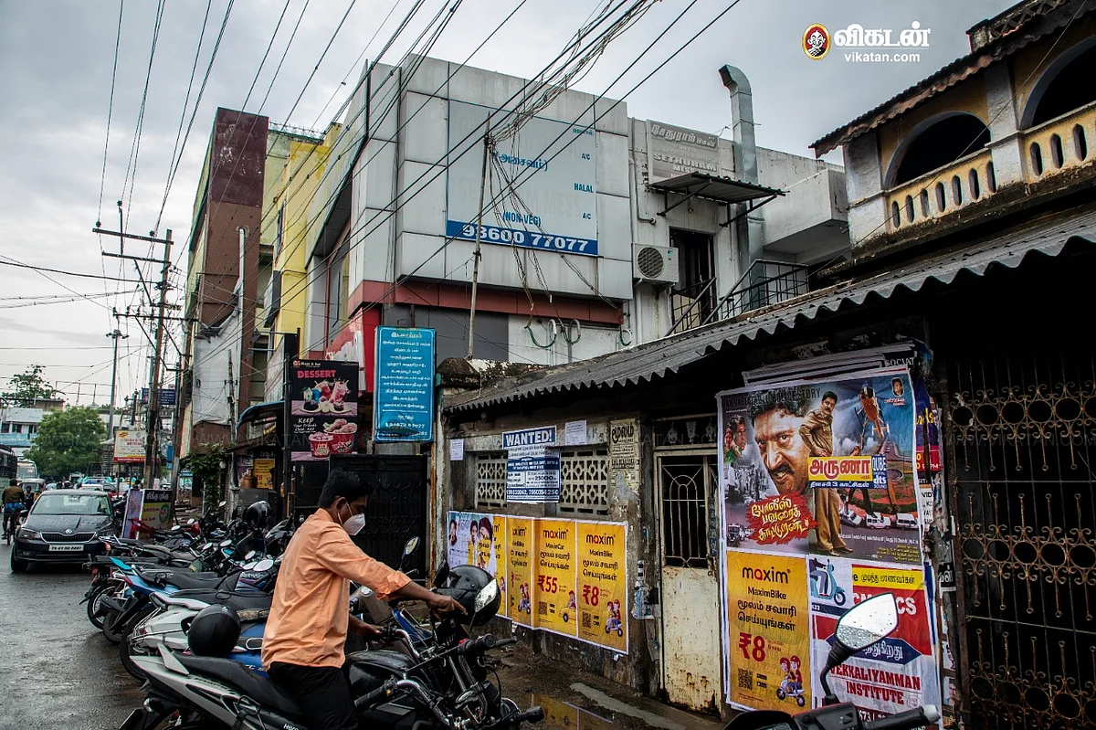சேதுராம் மெஸ்