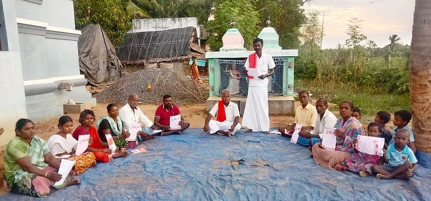 மக்கள் நாடாளுமன்றம்