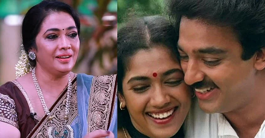 கமல்ஹாசன் - ரேகா