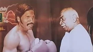 புதுச்சேரி முதல்வர் ரங்கசாமி