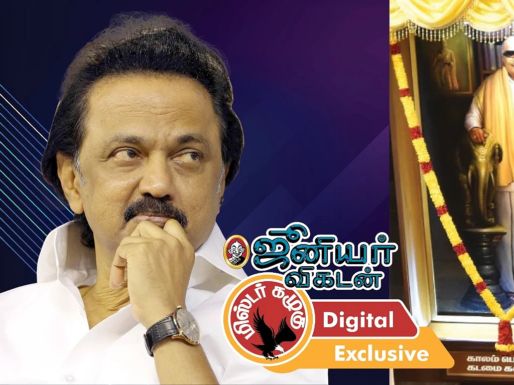 கருணாநிதியின் யானைப் பாசம் முதல் ‘காட்டுராஜா’வின் வசூல் வேட்டை வரை.. கழுகார் அப்டேட்ஸ்!