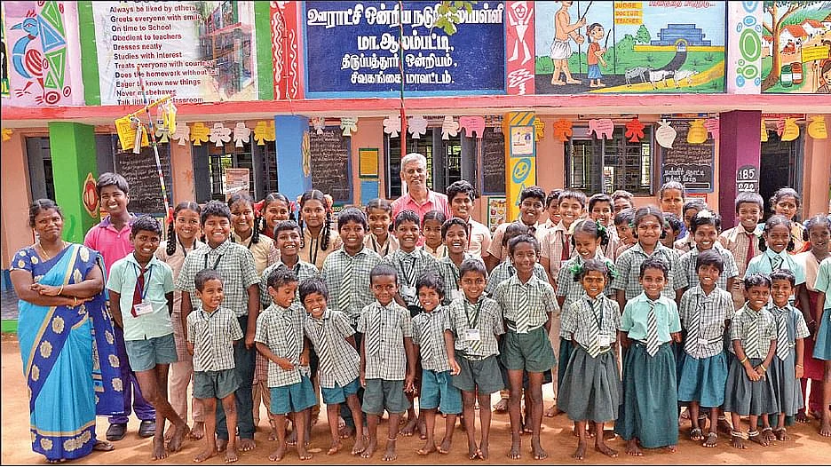 அரசுப் பள்ளி