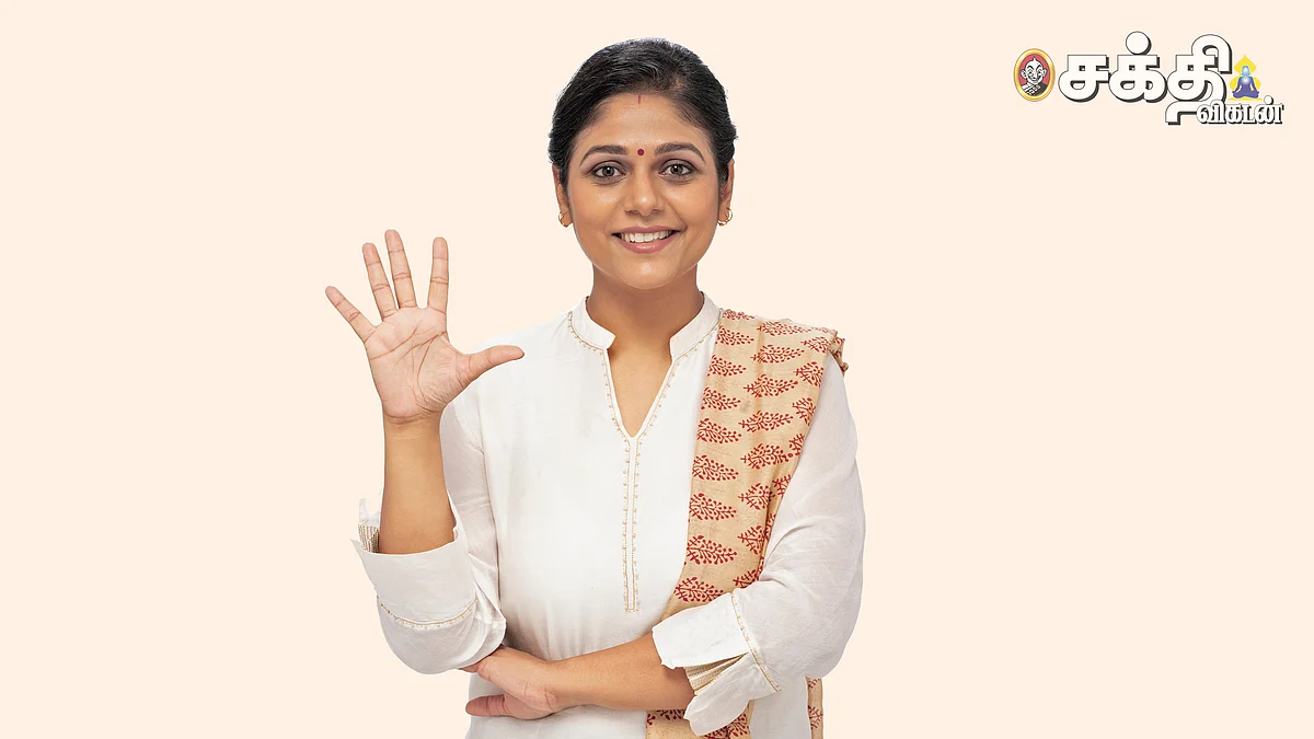 விரல்கள் பலன்கள்