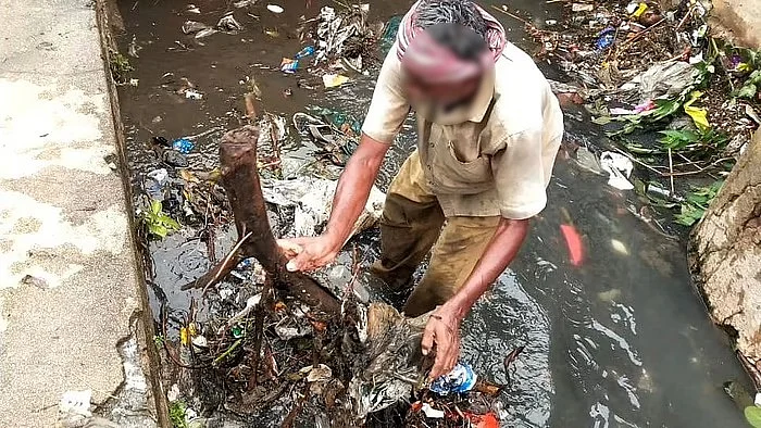 தூய்மைப் பணியாளர்