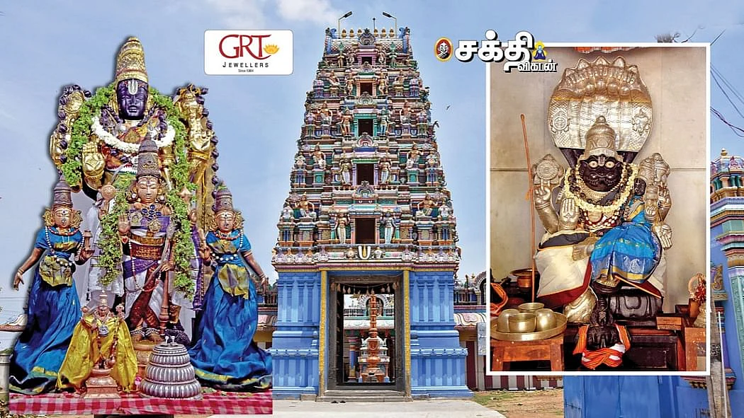 மகா சுவாதி ஹோமம்