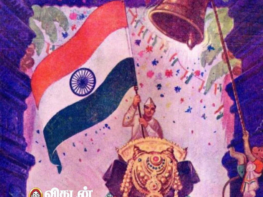 சுதந்திர இந்தியா 75... தேசம் முழுவதும் தாக்கத்தை ஏற்படுத்திய 22 அரசியல் நிகழ்வுகள்!