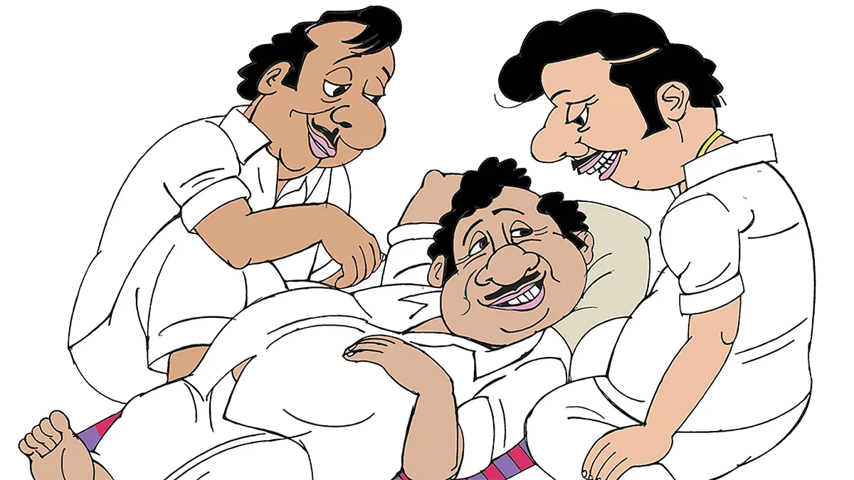கிசுகிசு