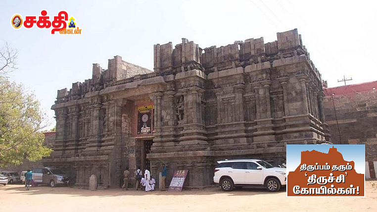 திருப்பைஞ்ஞீலி திருத்தலம்