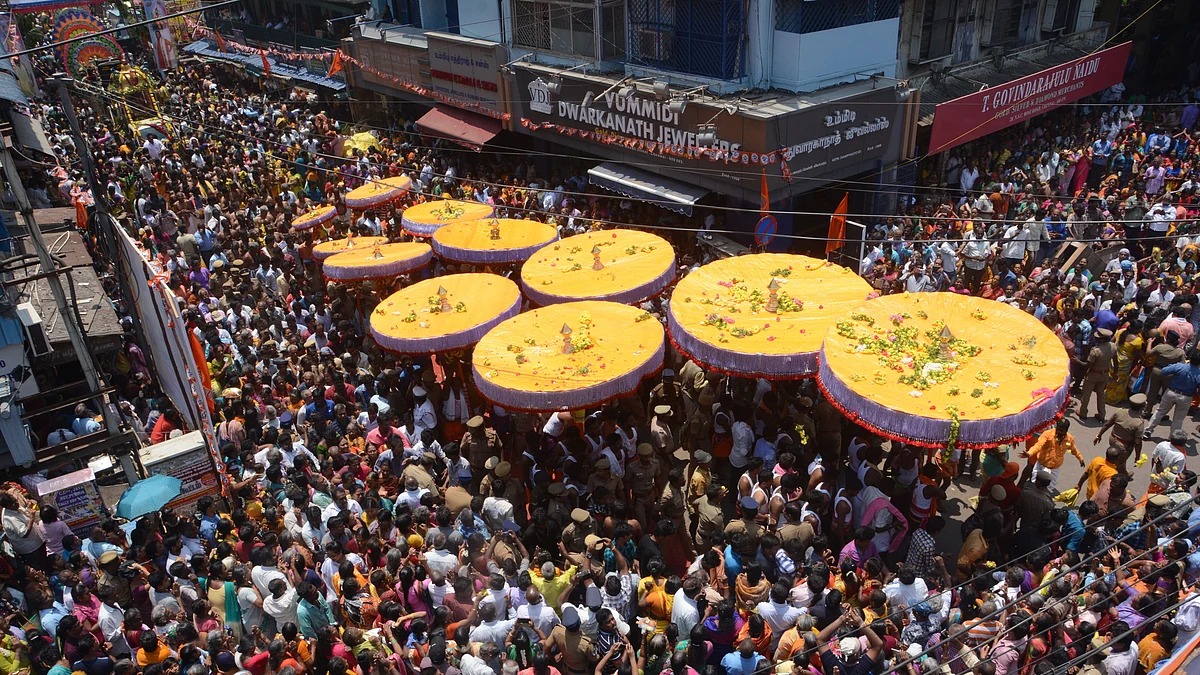 திருப்பதி