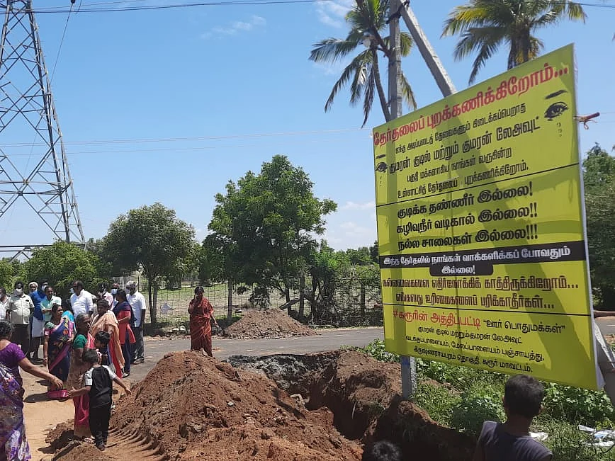 `தேர்தல் புறக்கணிப்பு' அறிவித்த கிராம மக்கள்; படையெடுத்த அதிகாரிகள்; தொடங்கப்பட்ட பணிகள்!
