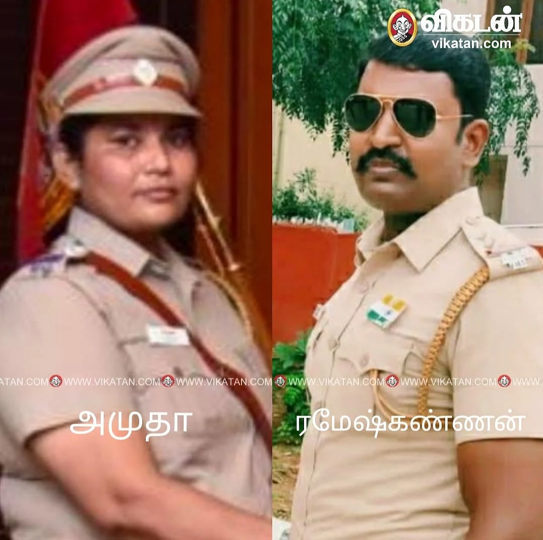 ஆய்வாளர் அமுதா, உதவி ஆய்வாளர் ரமேஷ் கண்ணன்