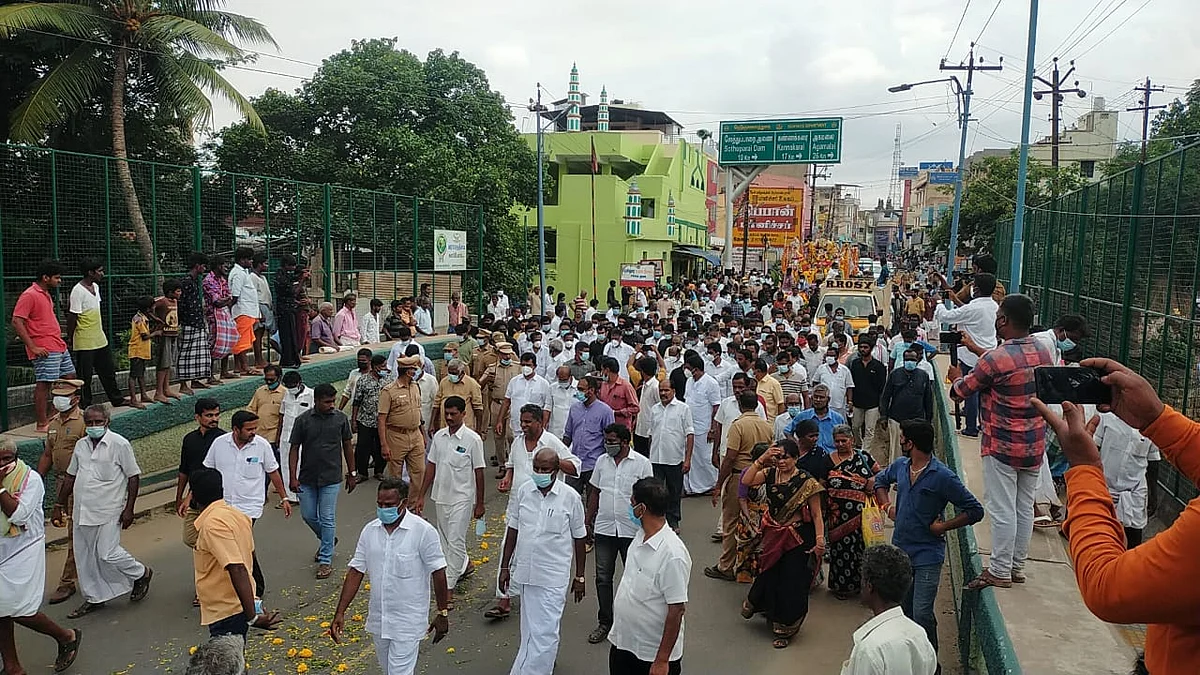 இறுதிச் சடங்கு