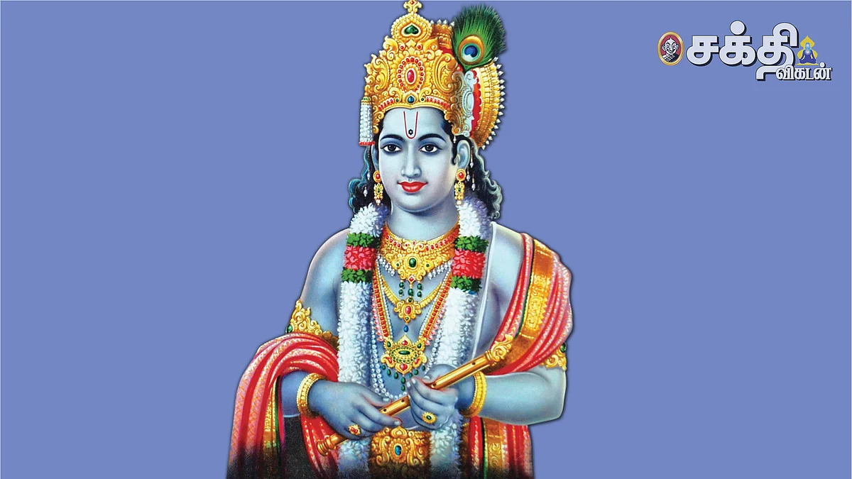 கண்ணன்