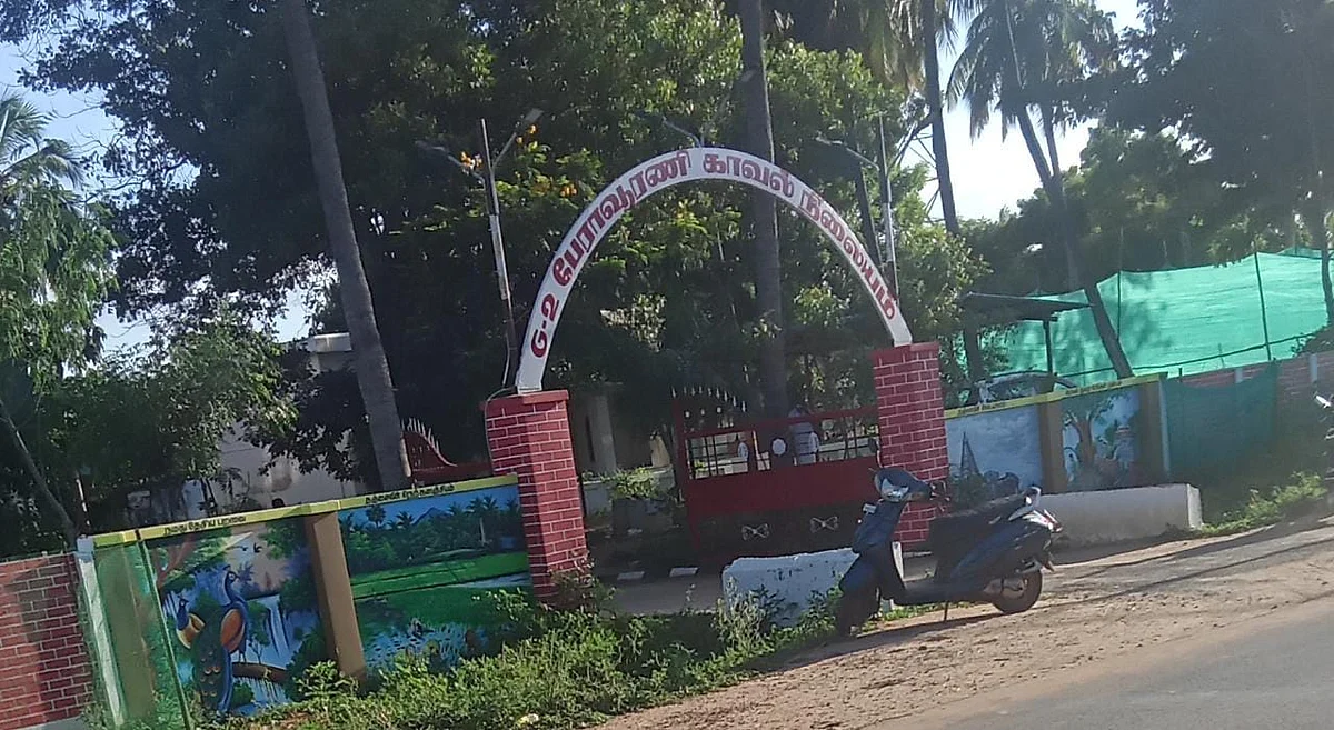 பேராவூரணி போலீஸ் ஸ்டேஷன்