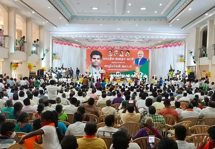 ஆலோசனைக் கூட்டம்