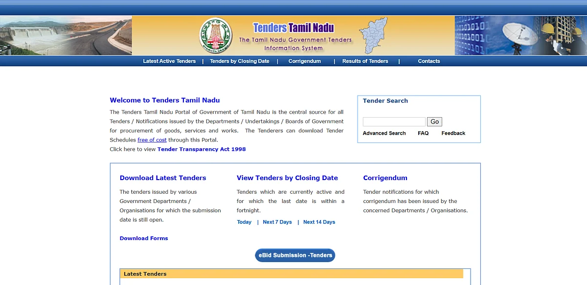 டெண்டர்கள் தொடர்பான இணையதளம்