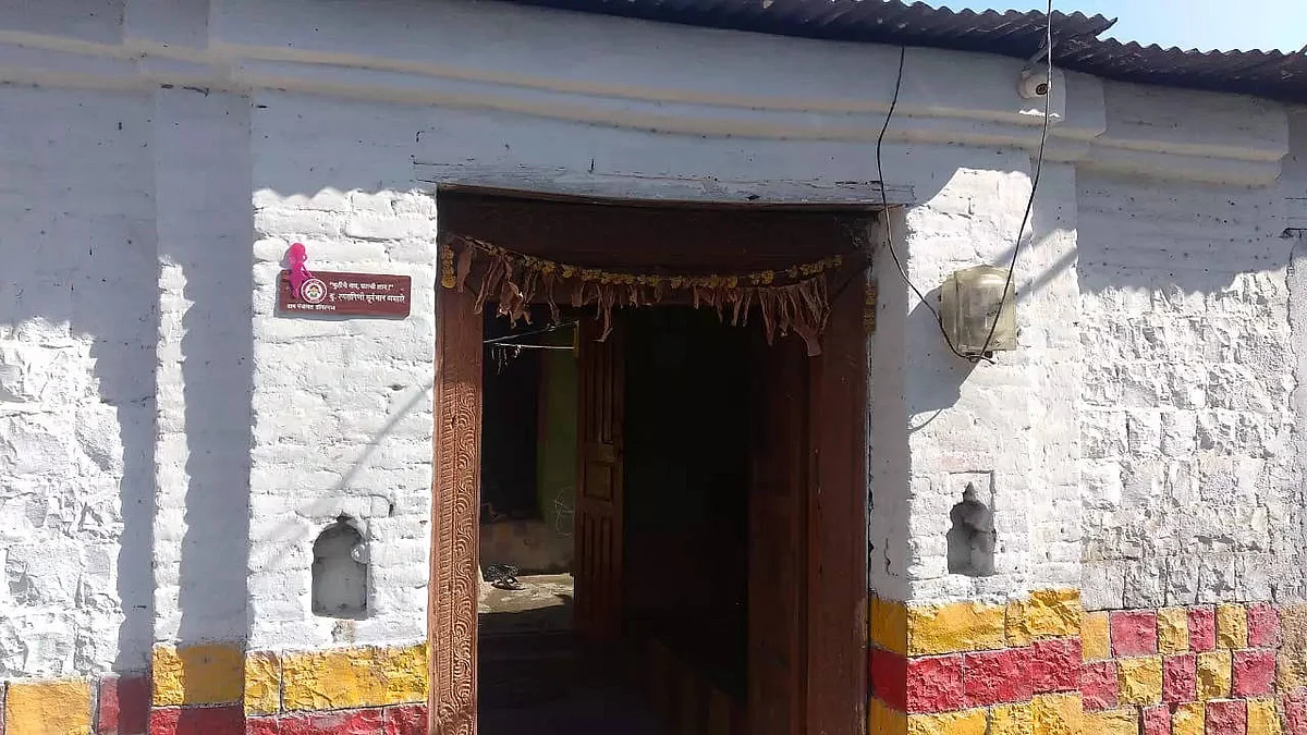 வீட்டிற்கு வெளியில் பெண்களின் பெயர் பலகை