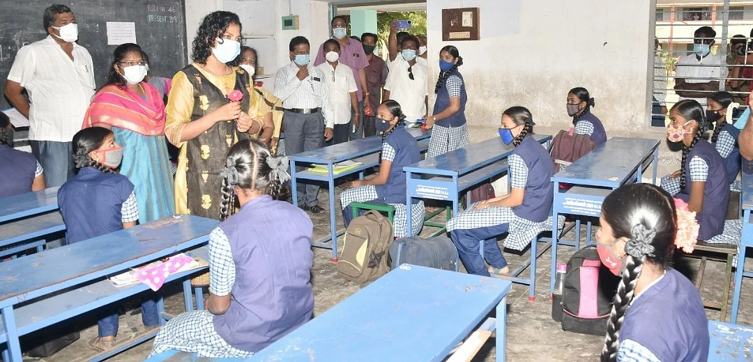 பள்ளி