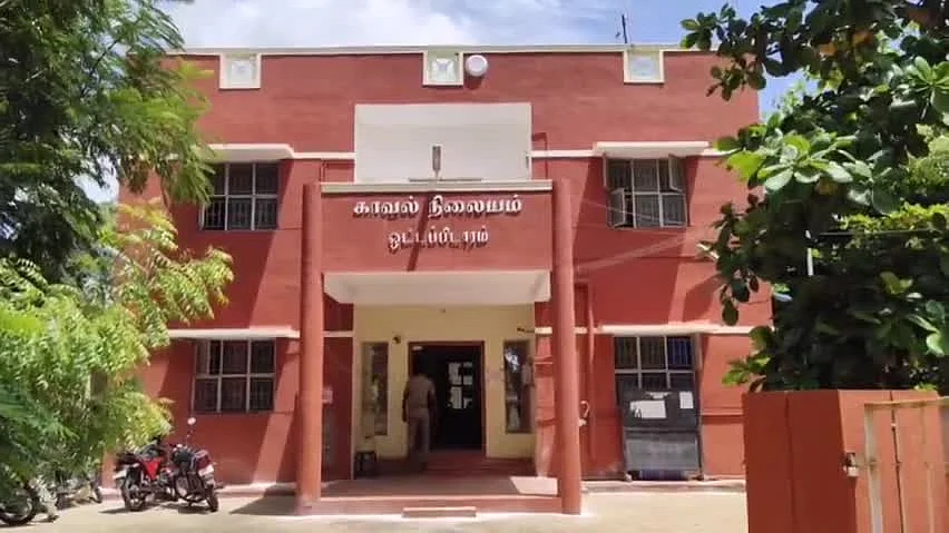 ஓட்டப்பிடாரம் காவல் நிலையம்