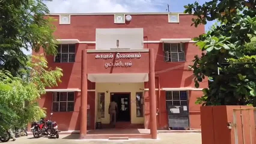 ஓட்டப்பிடாரம் காவல் நிலையம்