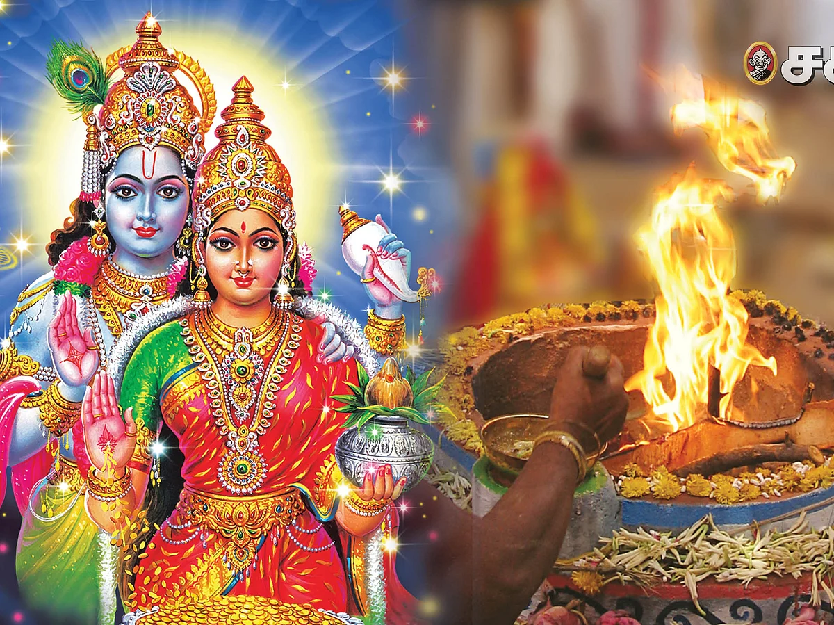 செல்வகடாட்சம் அருளும் ஶ்ரீசுக்த ஹோமம்