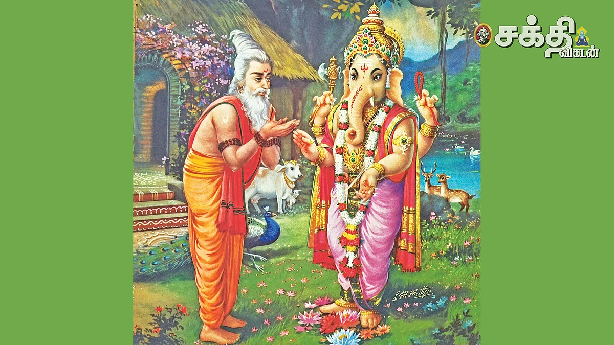 விநாயகர்