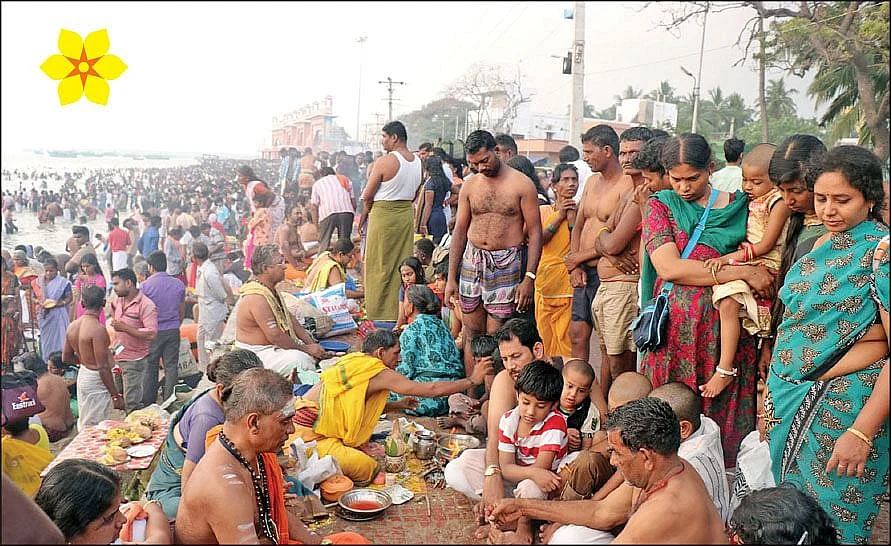 பித்ரு கர்மா