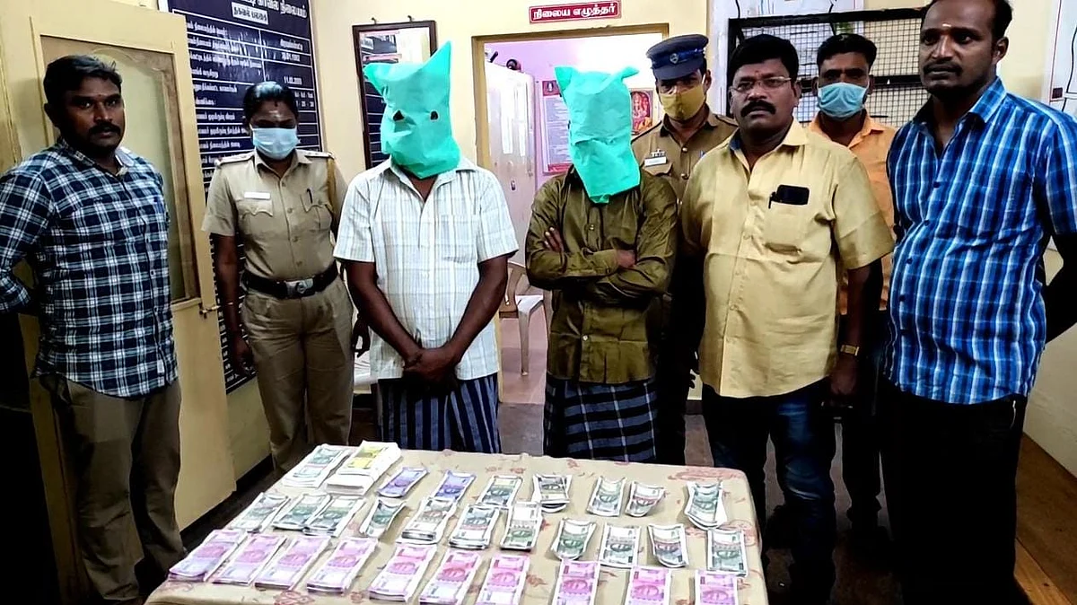 இருவர் கைது
