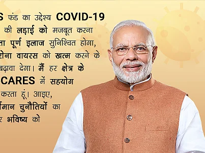 `PM - CARES அரசு நிதி அல்ல’ எழுந்த கேள்விகள்; வராத பதில்கள்!