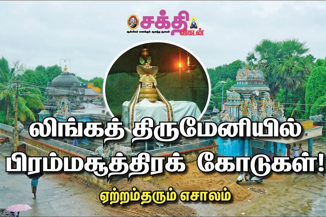 எசாலம்
