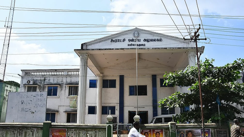 மயிலாடுதுறை