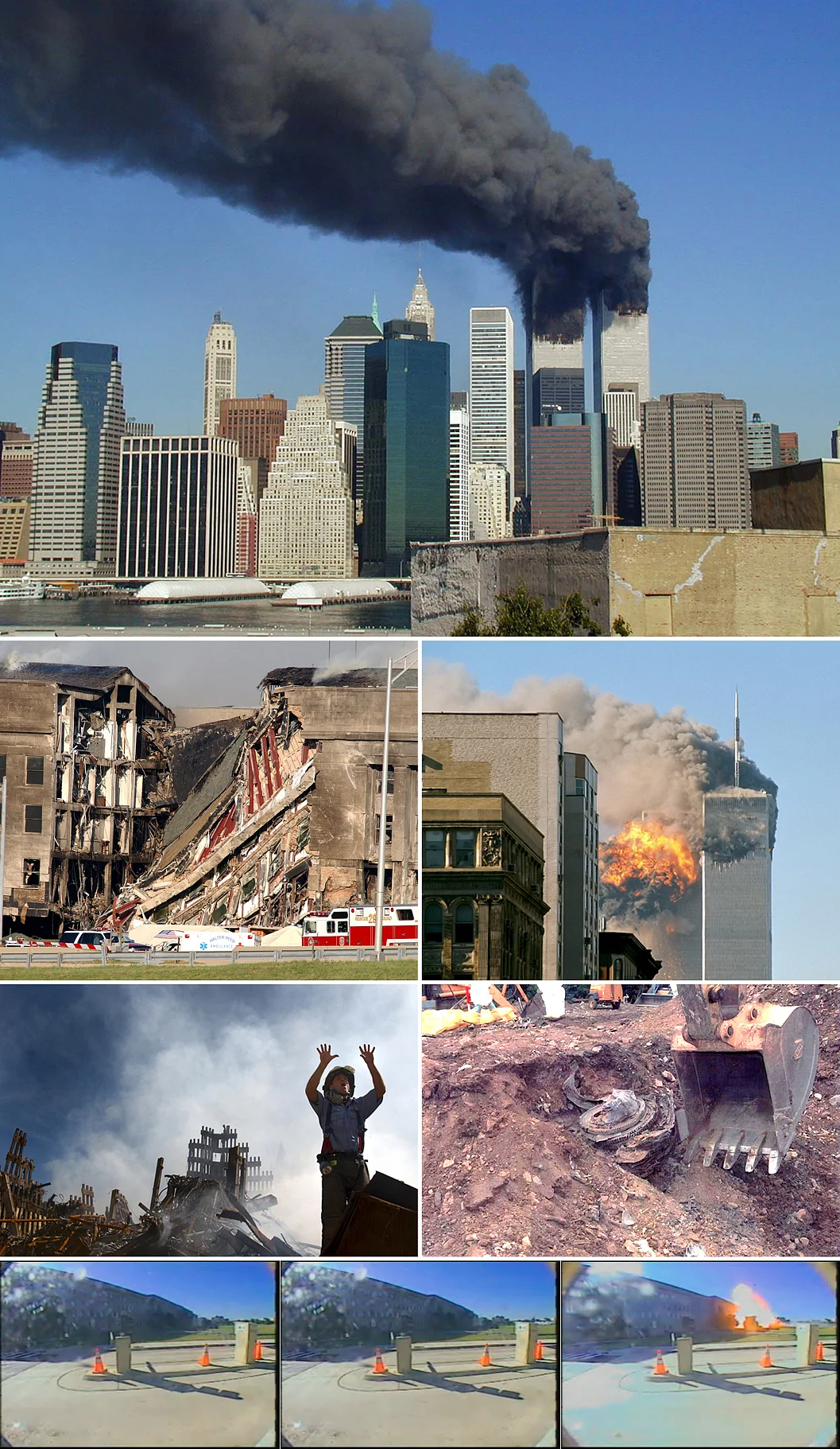 9/11 தாக்குதல்