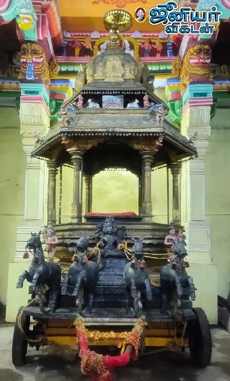 கறுப்பாக மாறிய தங்கத்தேர்