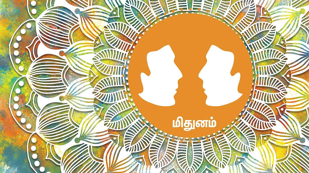 மிதுனம் ஆங்கிலப் புத்தாண்டு பலன்கள்