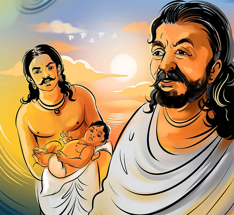 செம்பா